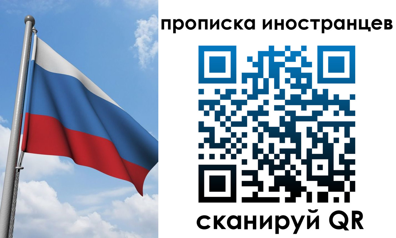 где прописаться в Благодарном